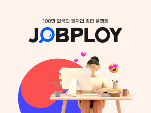 제이에스스틸주식회사